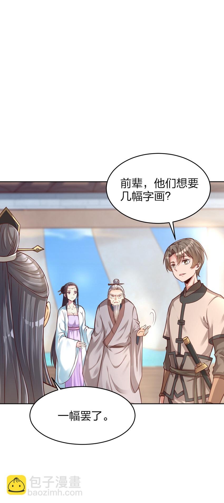 011 金乌真阳