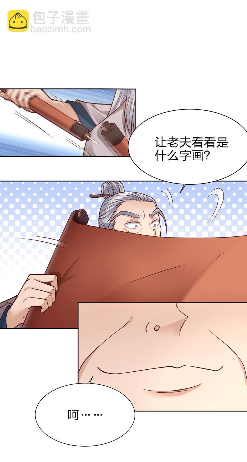 011 金乌真阳