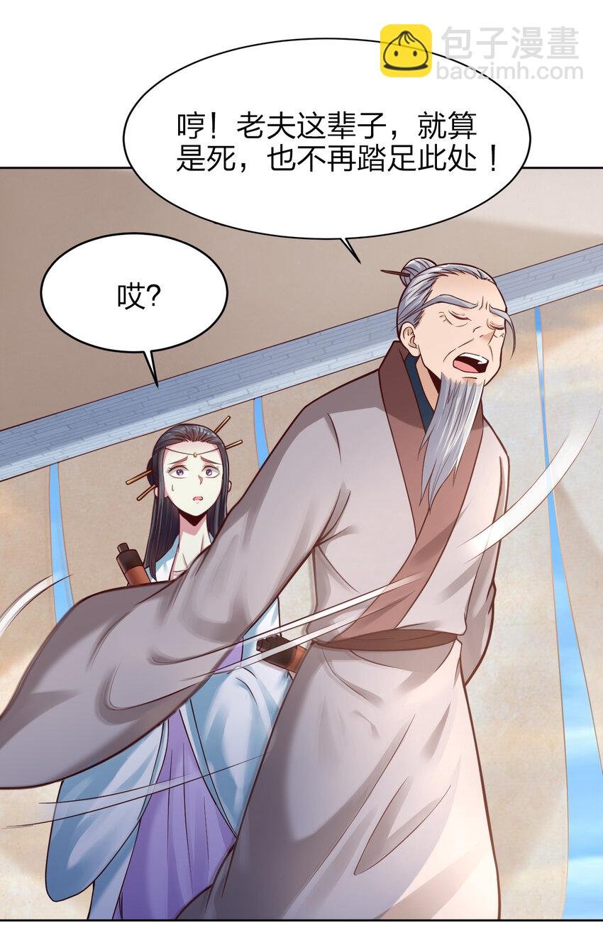 011 金乌真阳