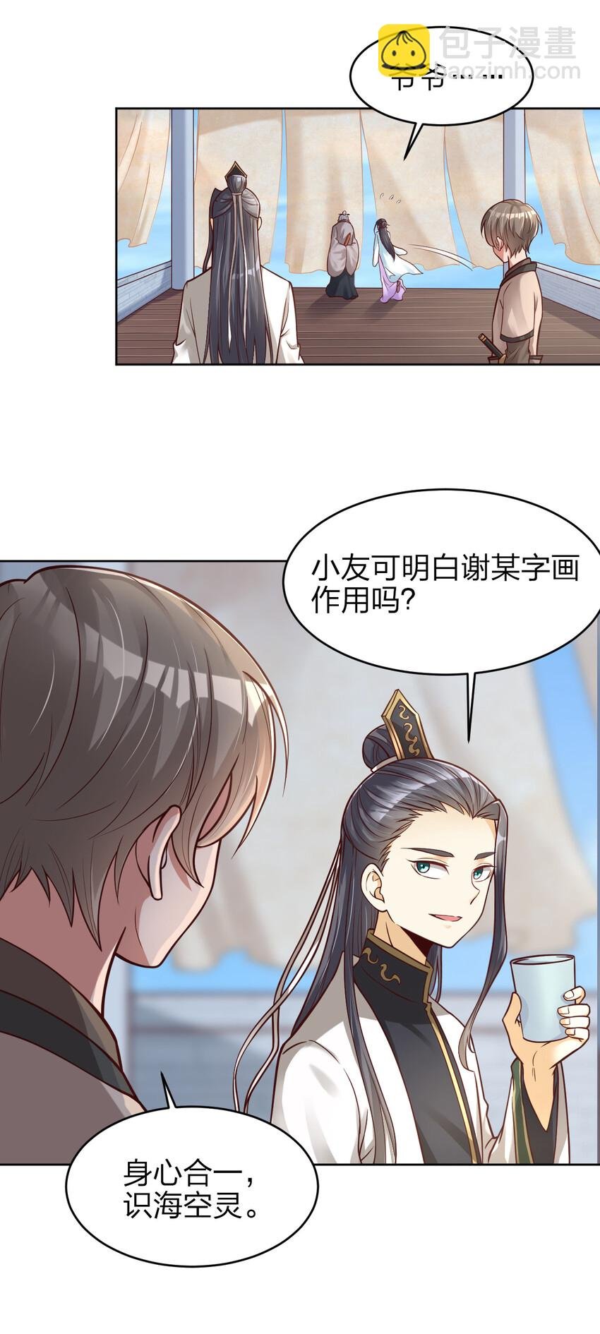 011 金乌真阳