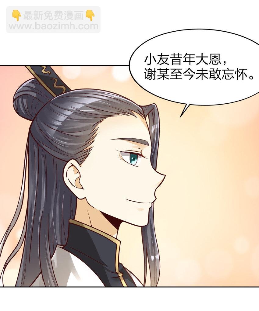 011 金乌真阳