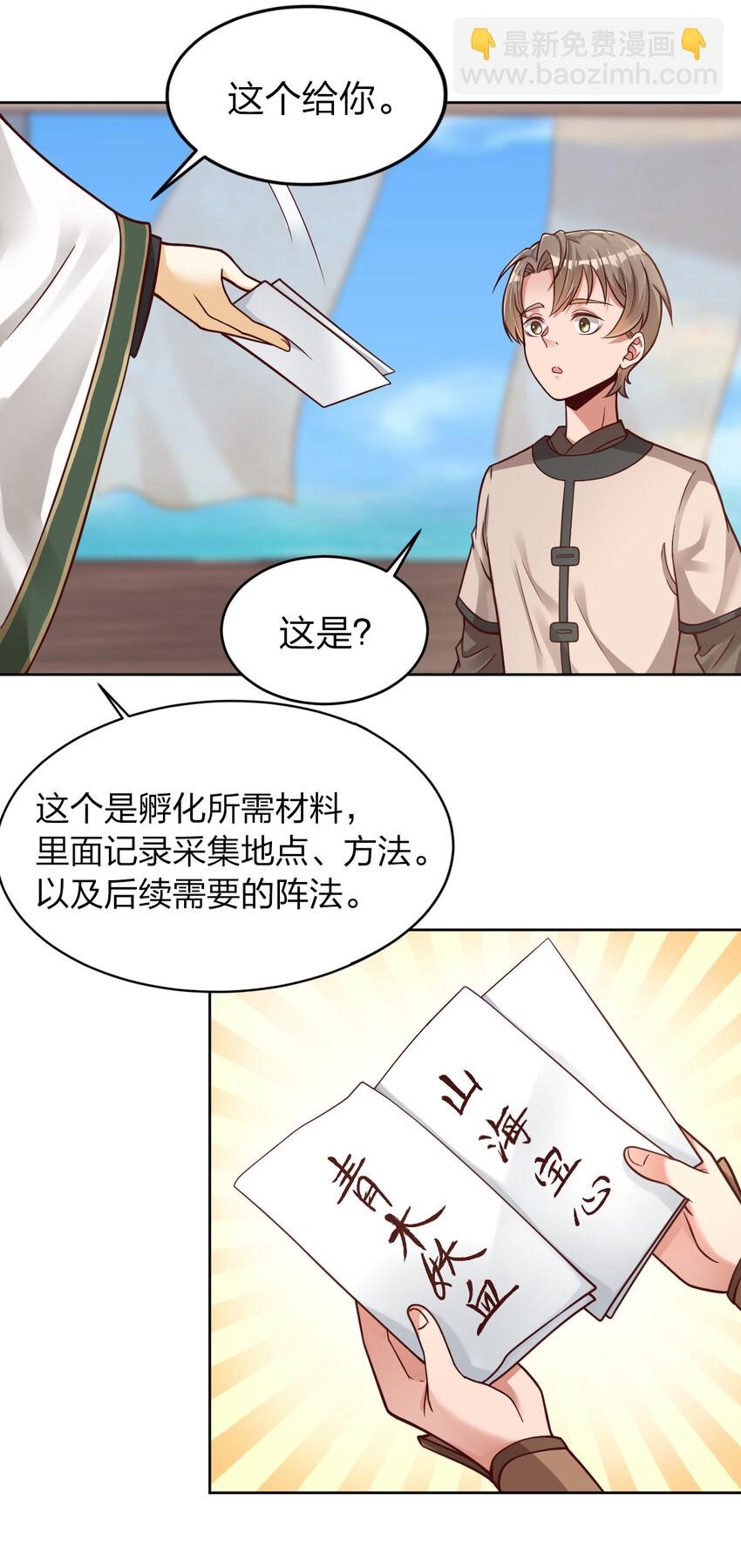 011 金乌真阳