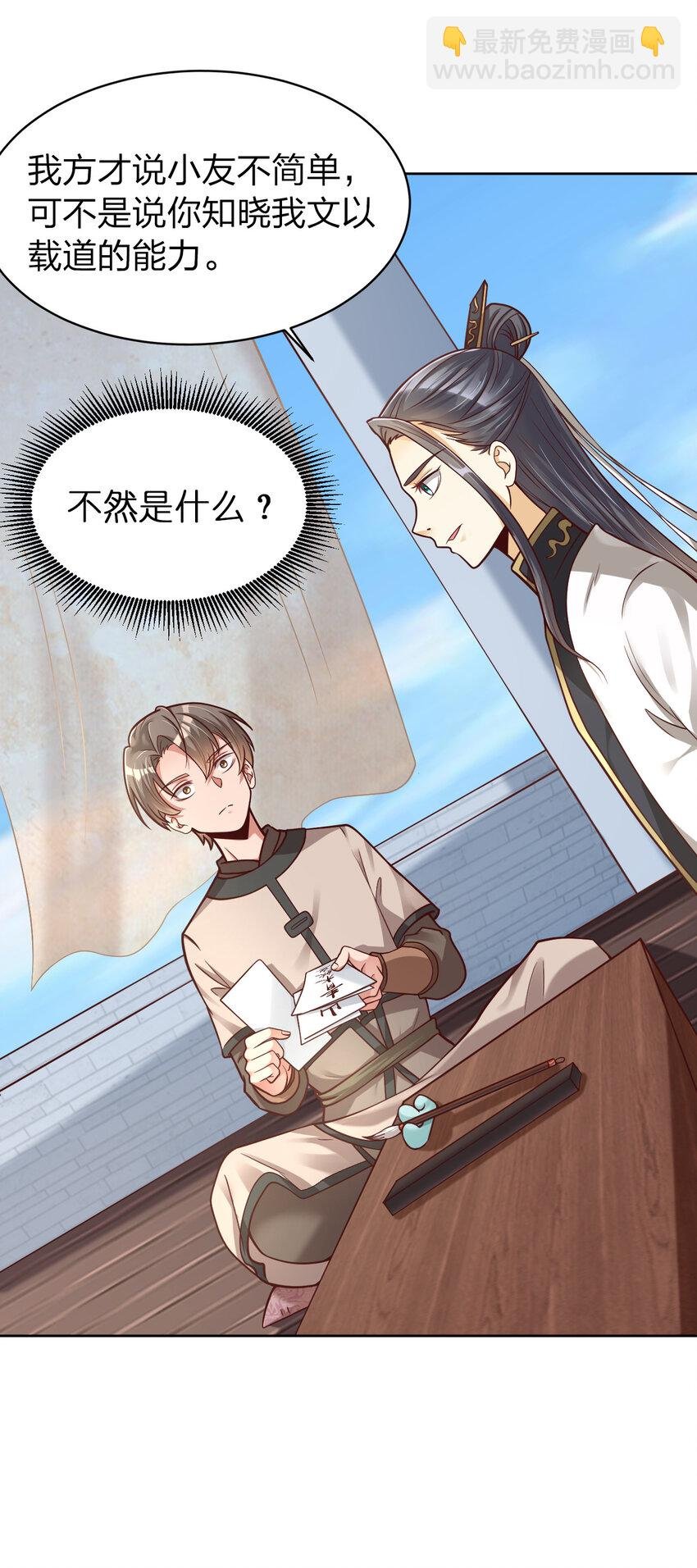 011 金乌真阳