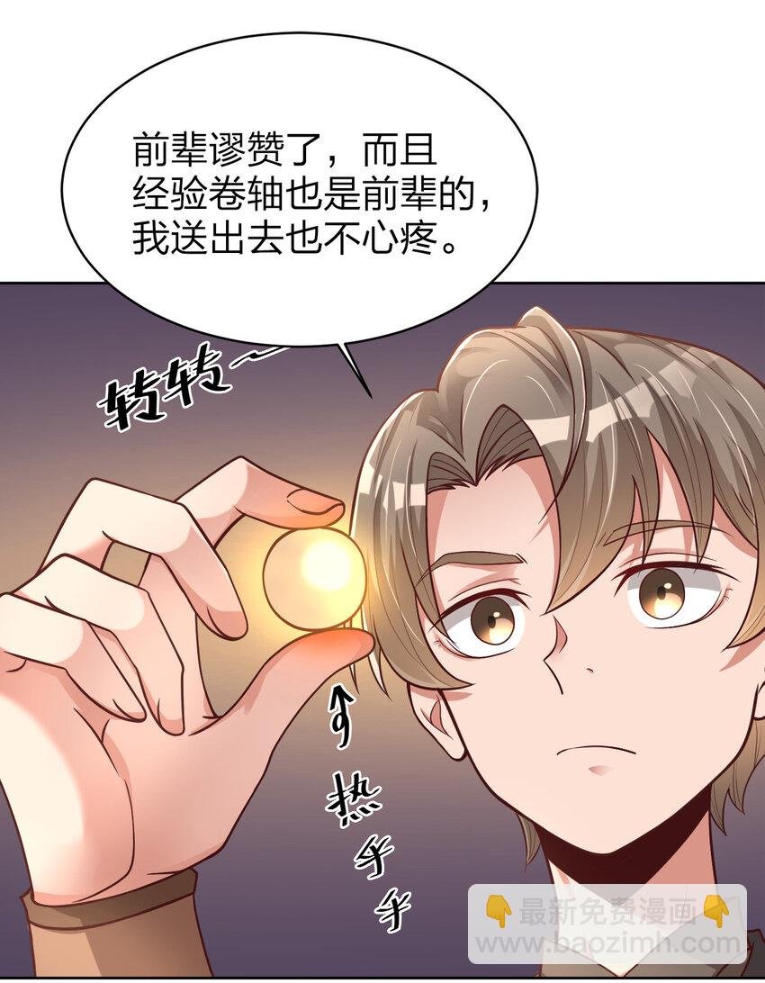 011 金乌真阳