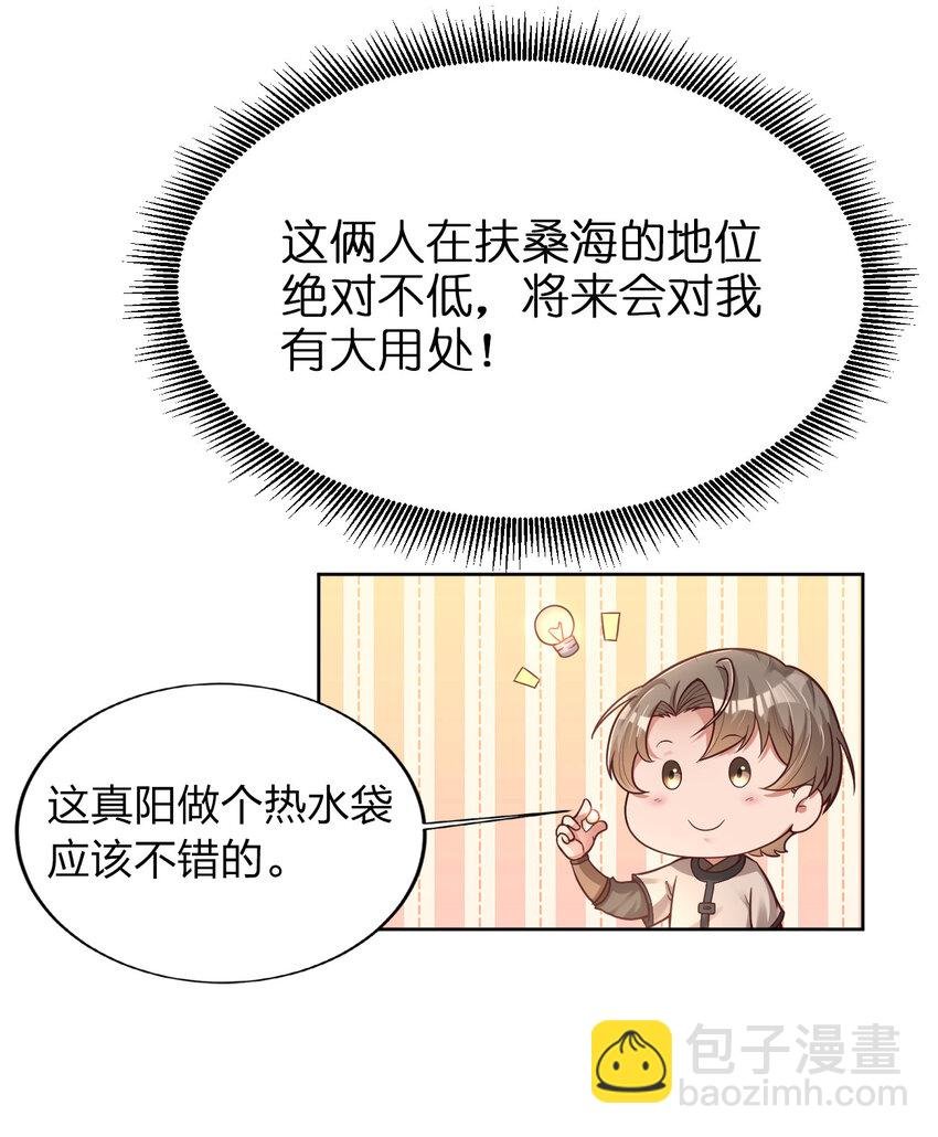 011 金乌真阳