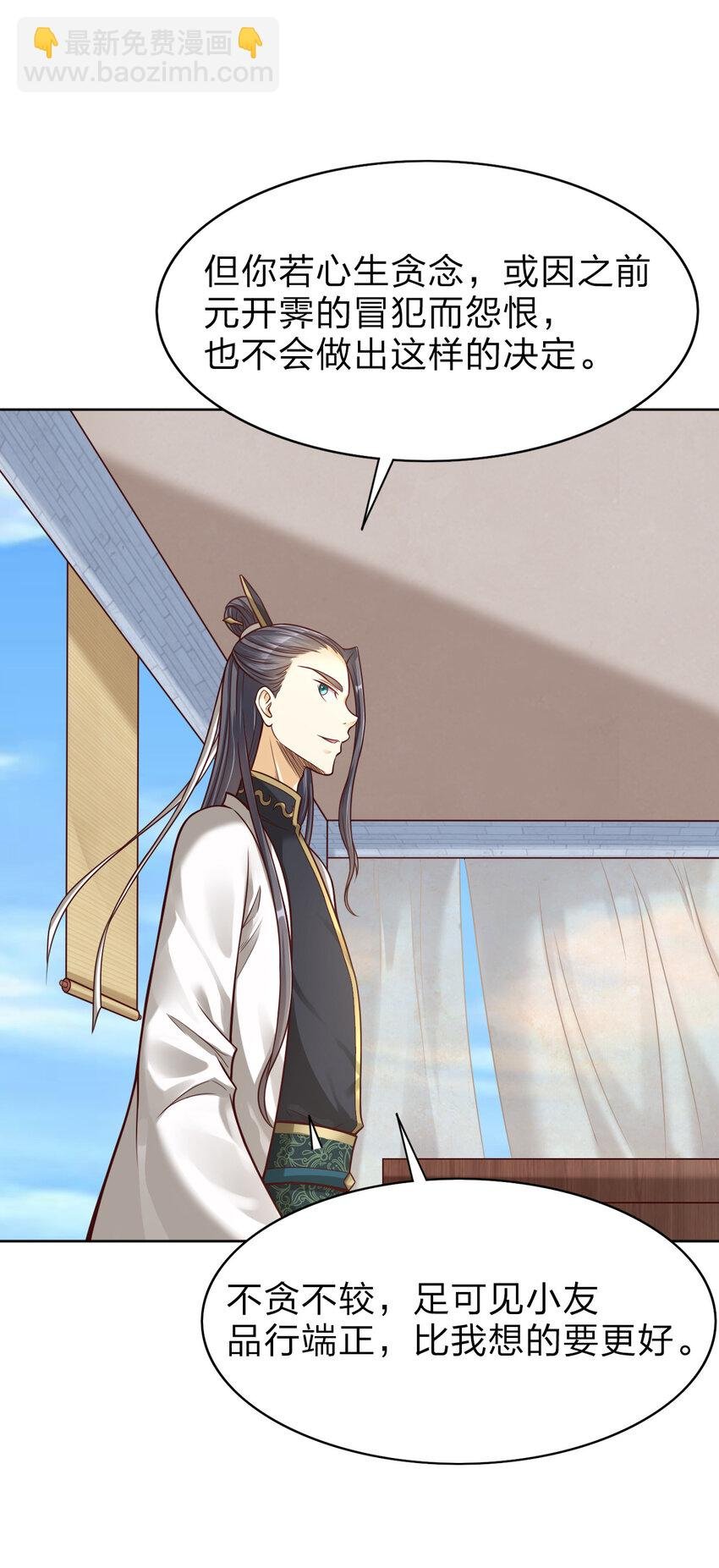 011 金乌真阳