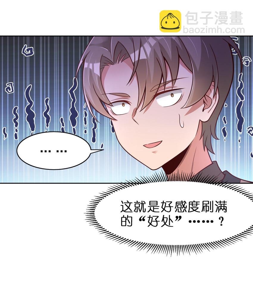 011 金乌真阳