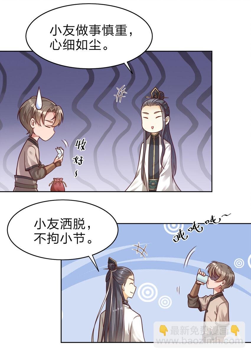 011 金乌真阳