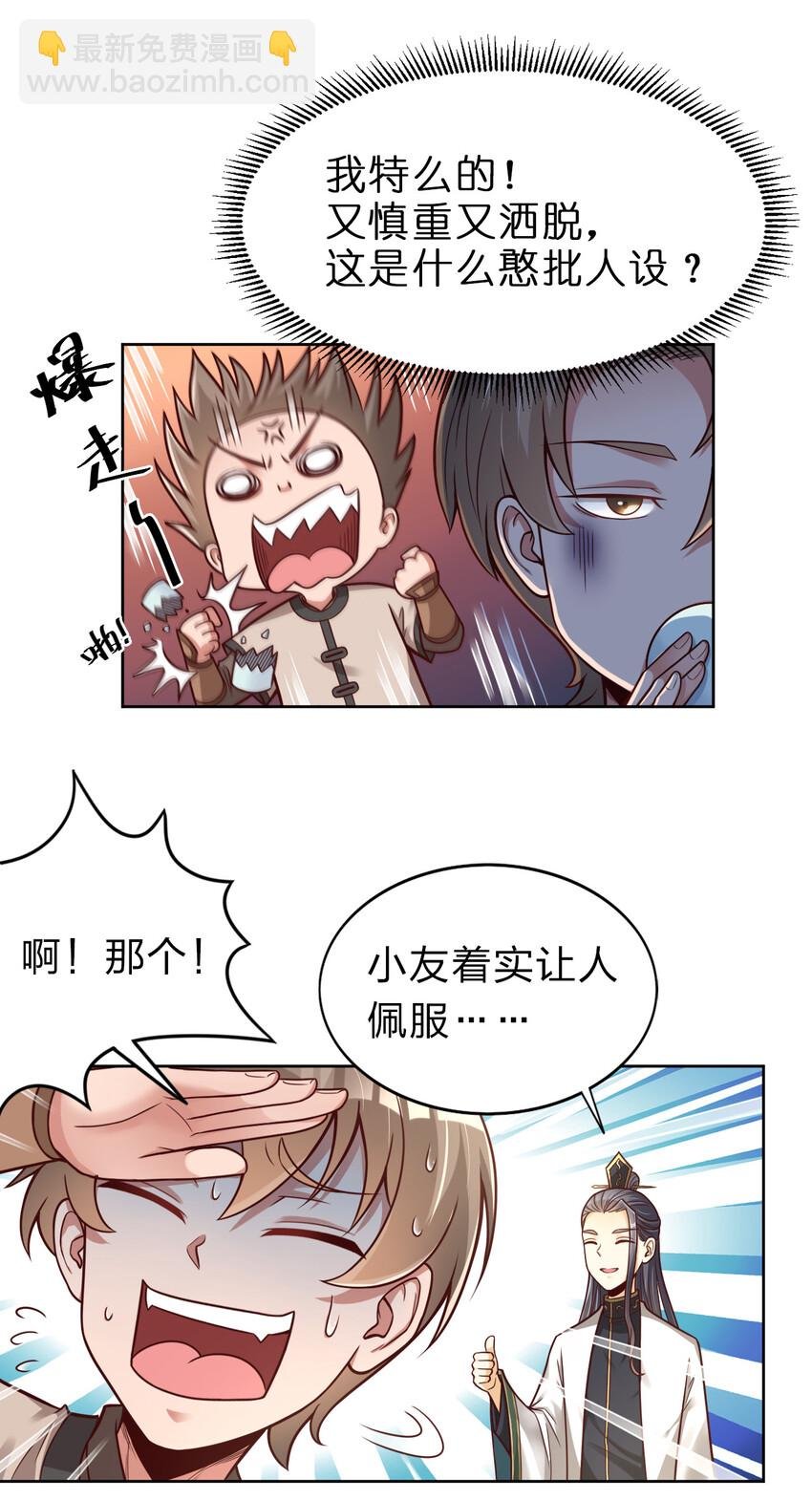 011 金乌真阳