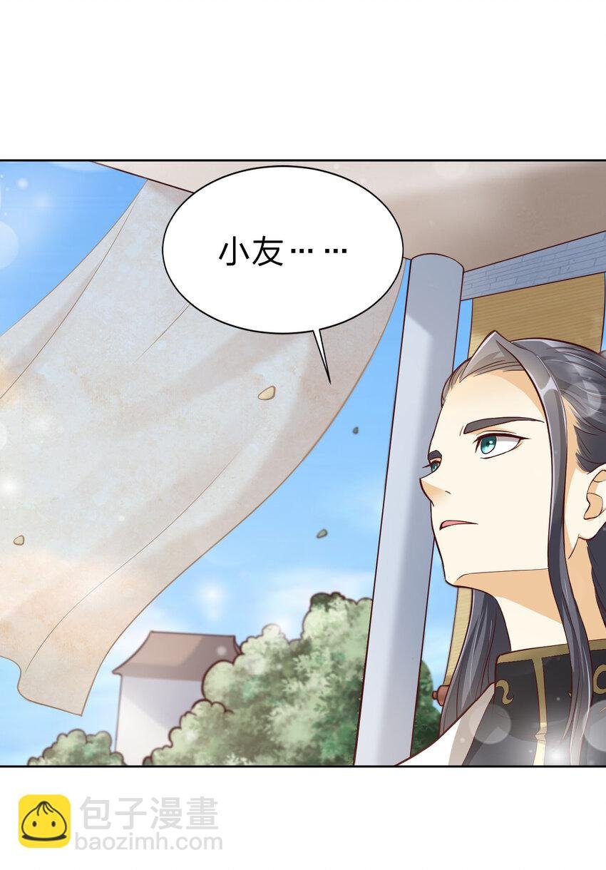 011 金乌真阳