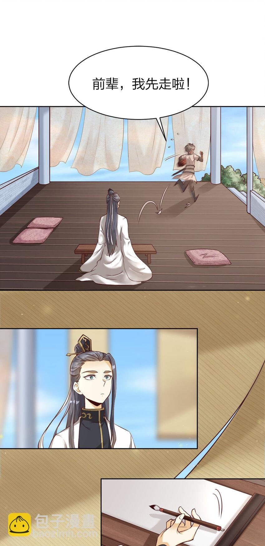 011 金乌真阳