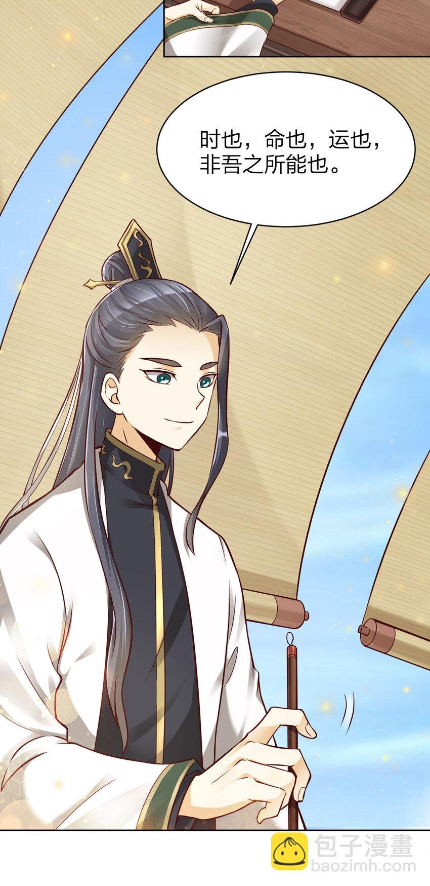 011 金乌真阳
