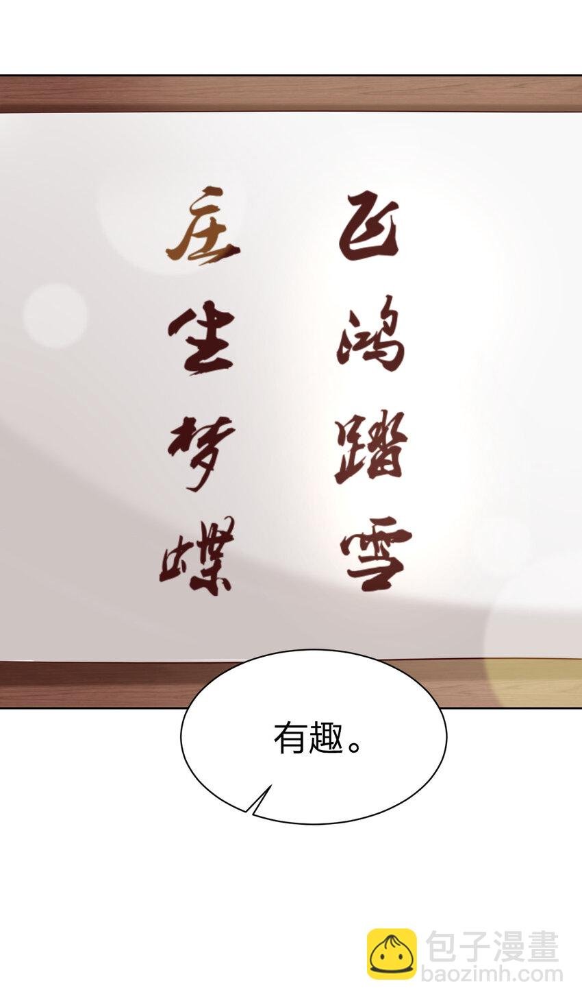 011 金乌真阳