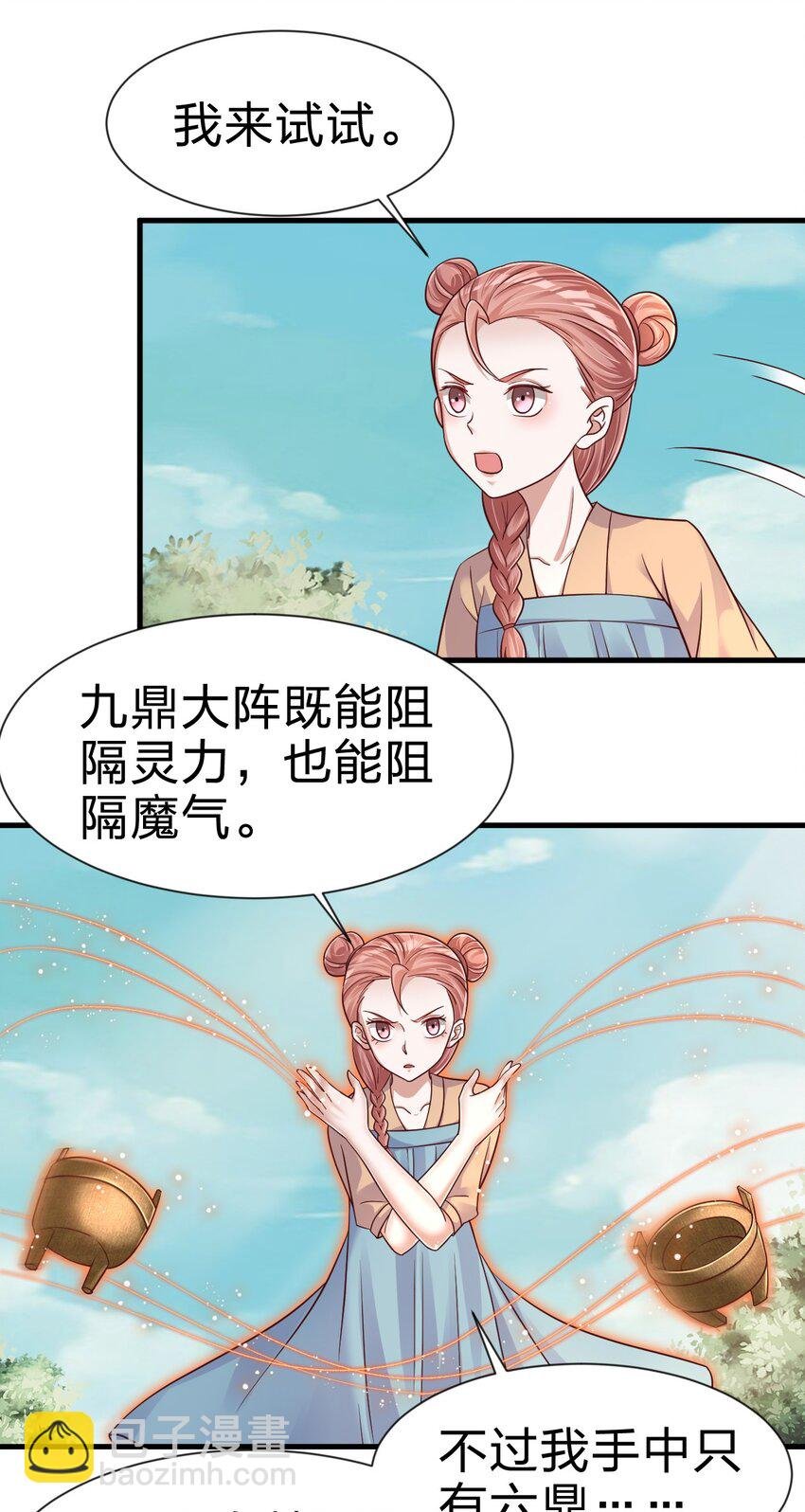 109 共存
