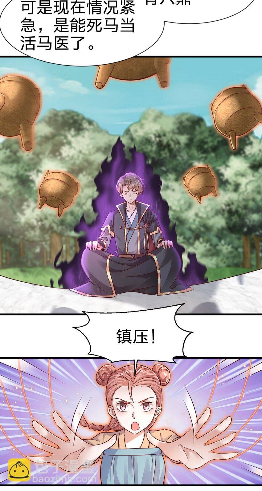 109 共存