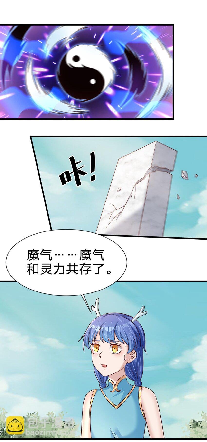 109 共存