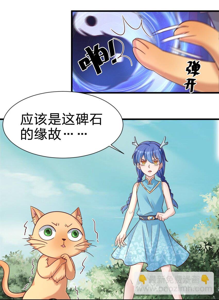 109 共存