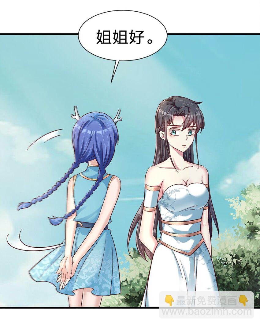 109 共存
