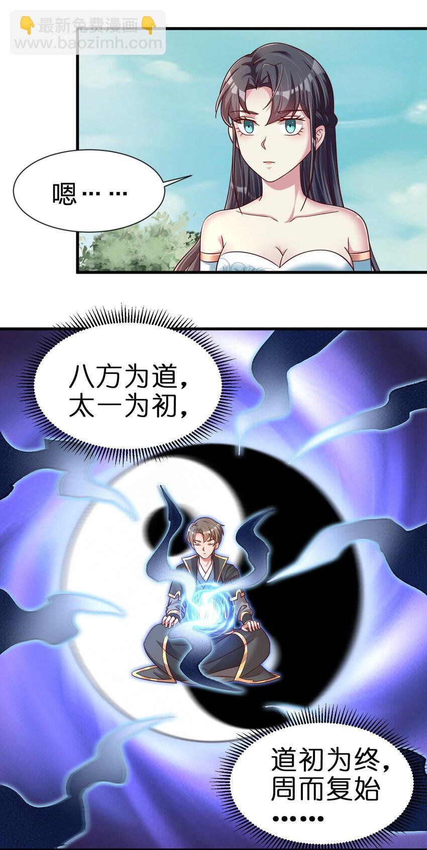 109 共存