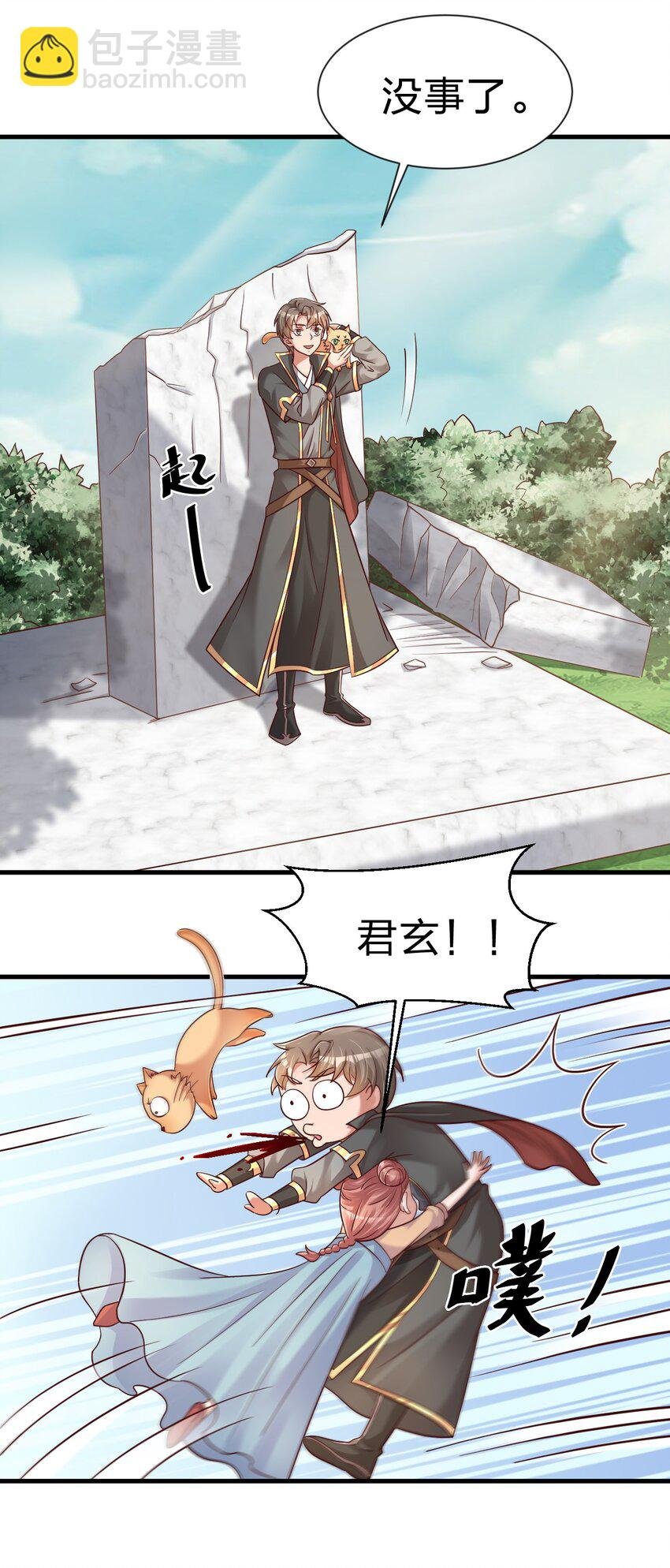 109 共存