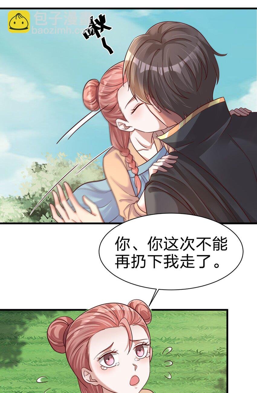 109 共存