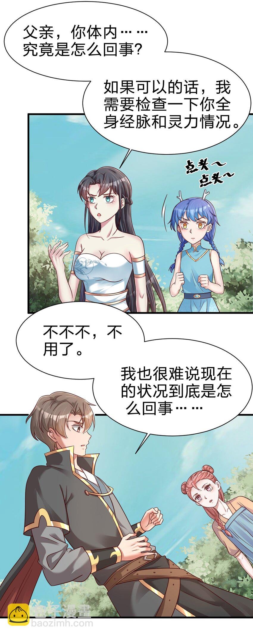 109 共存