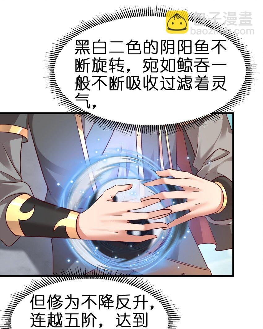109 共存