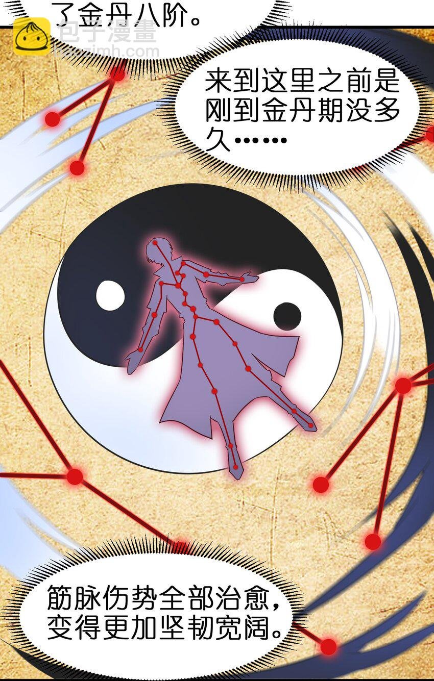 109 共存