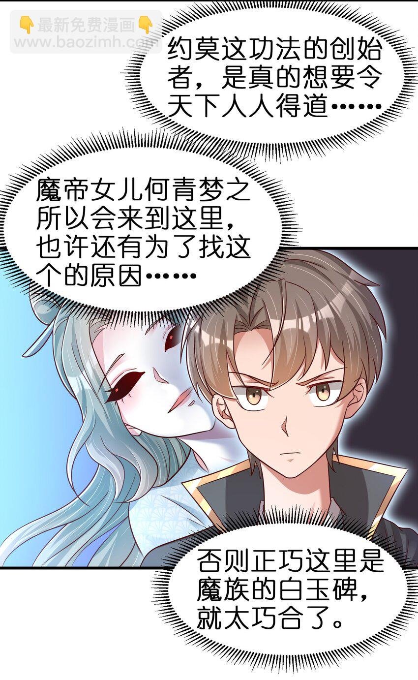 109 共存