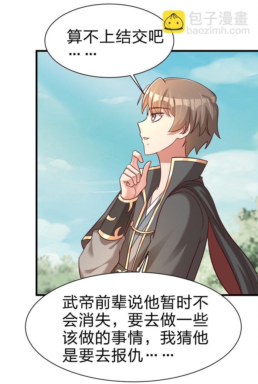 109 共存