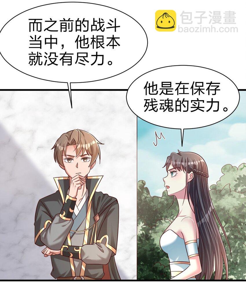 109 共存