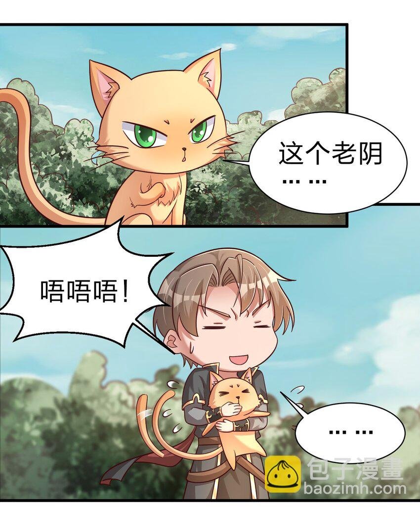 109 共存