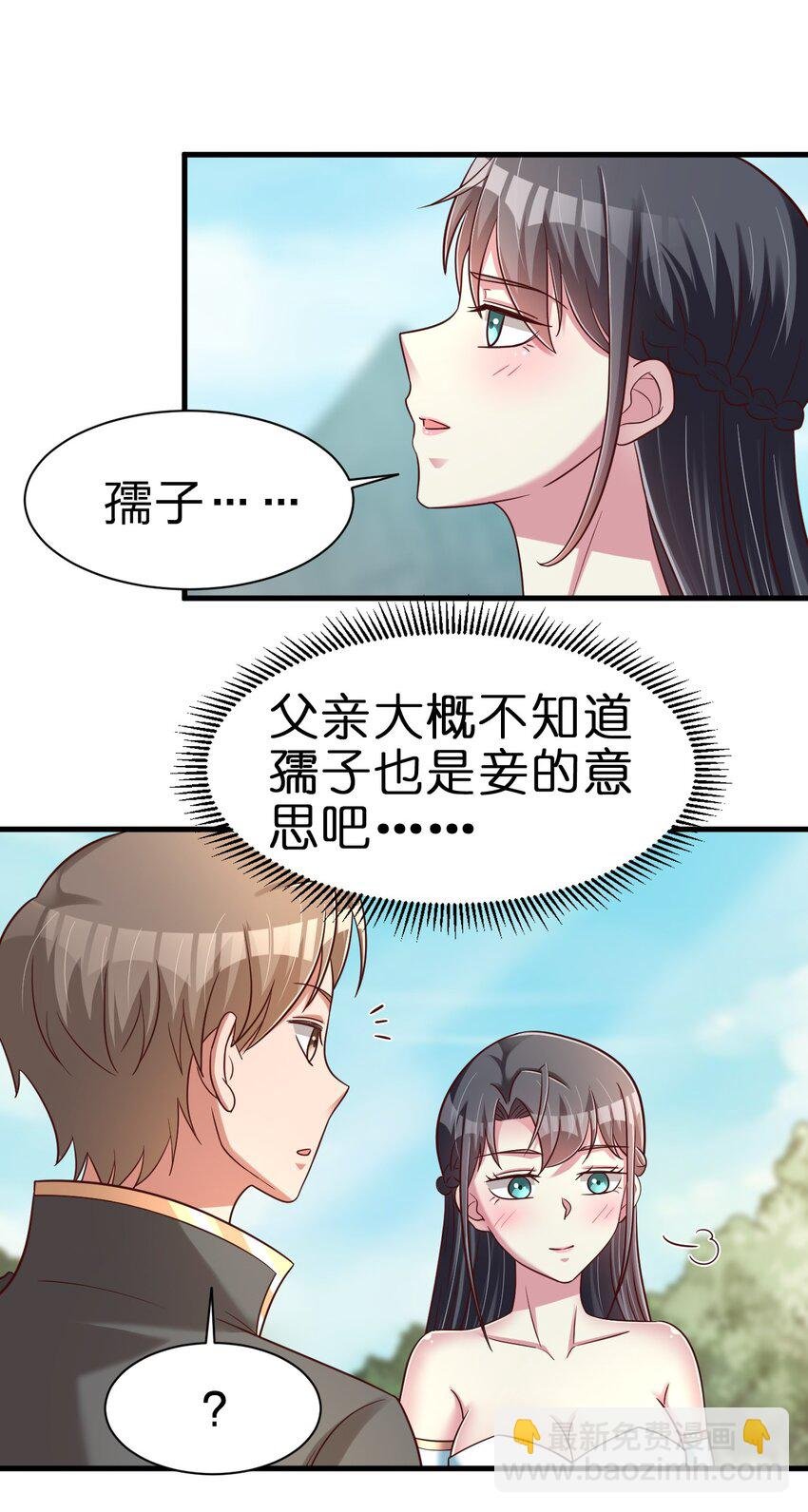 109 共存