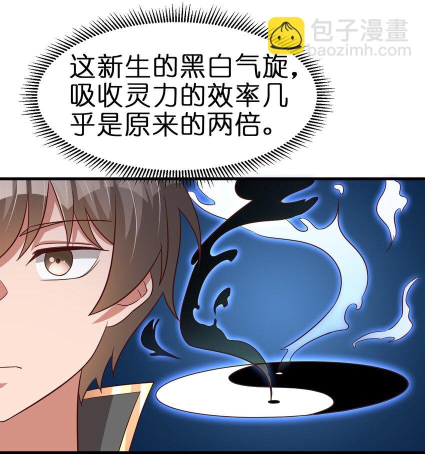 109 共存