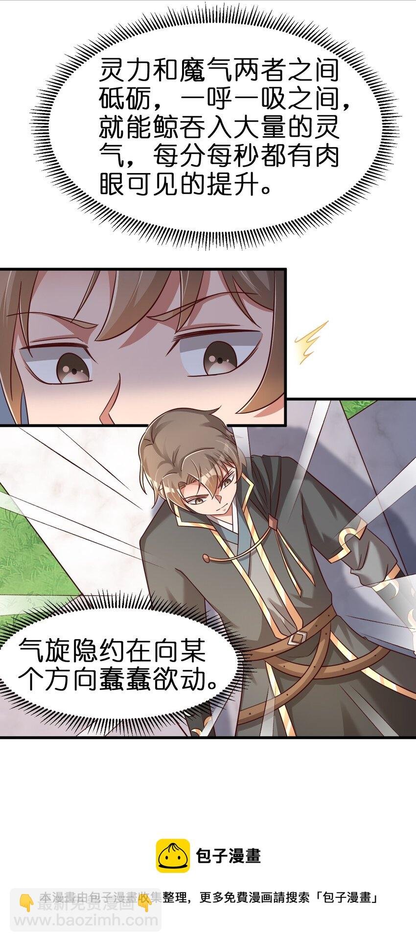 109 共存