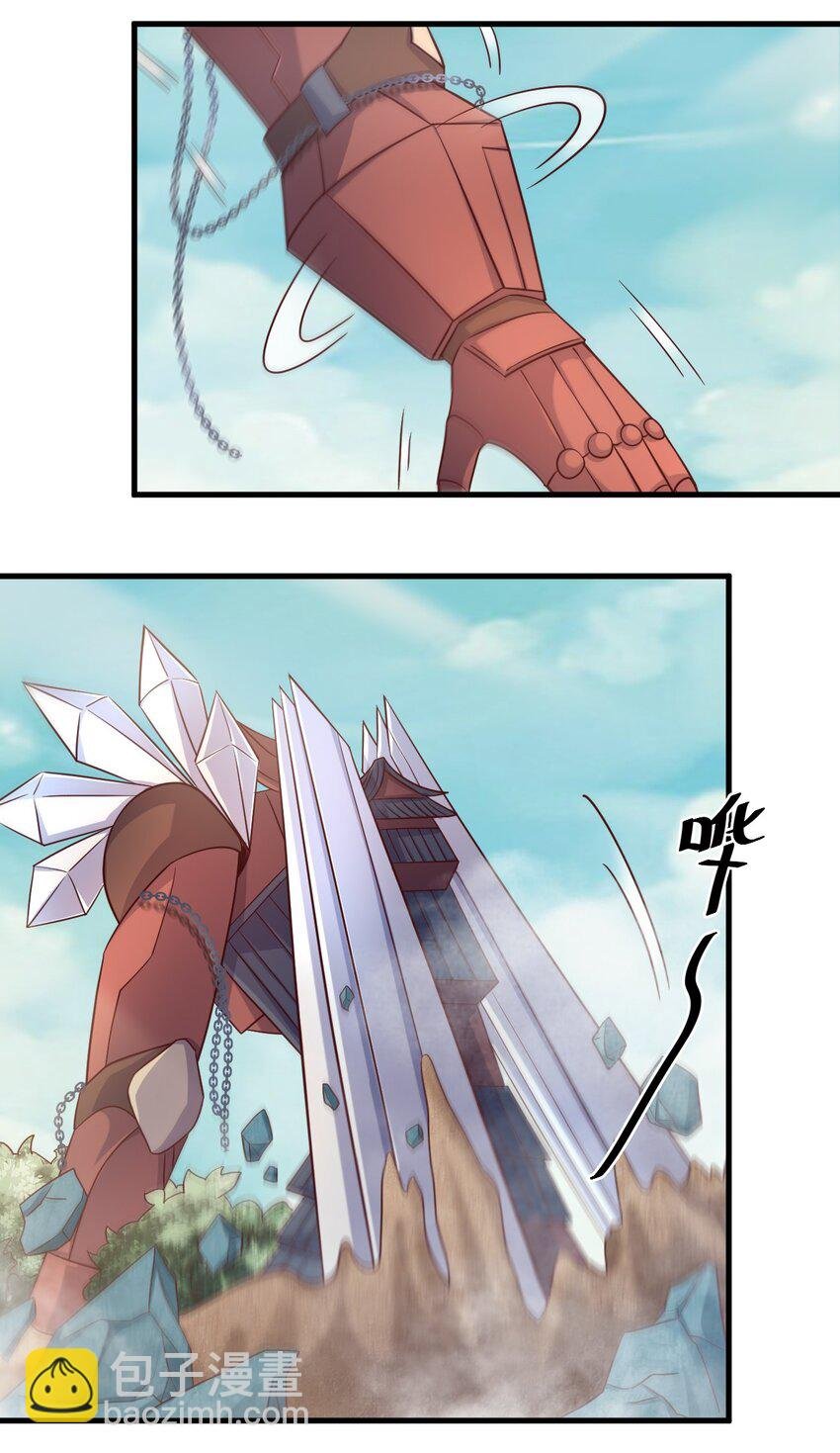 110 我去，高达！