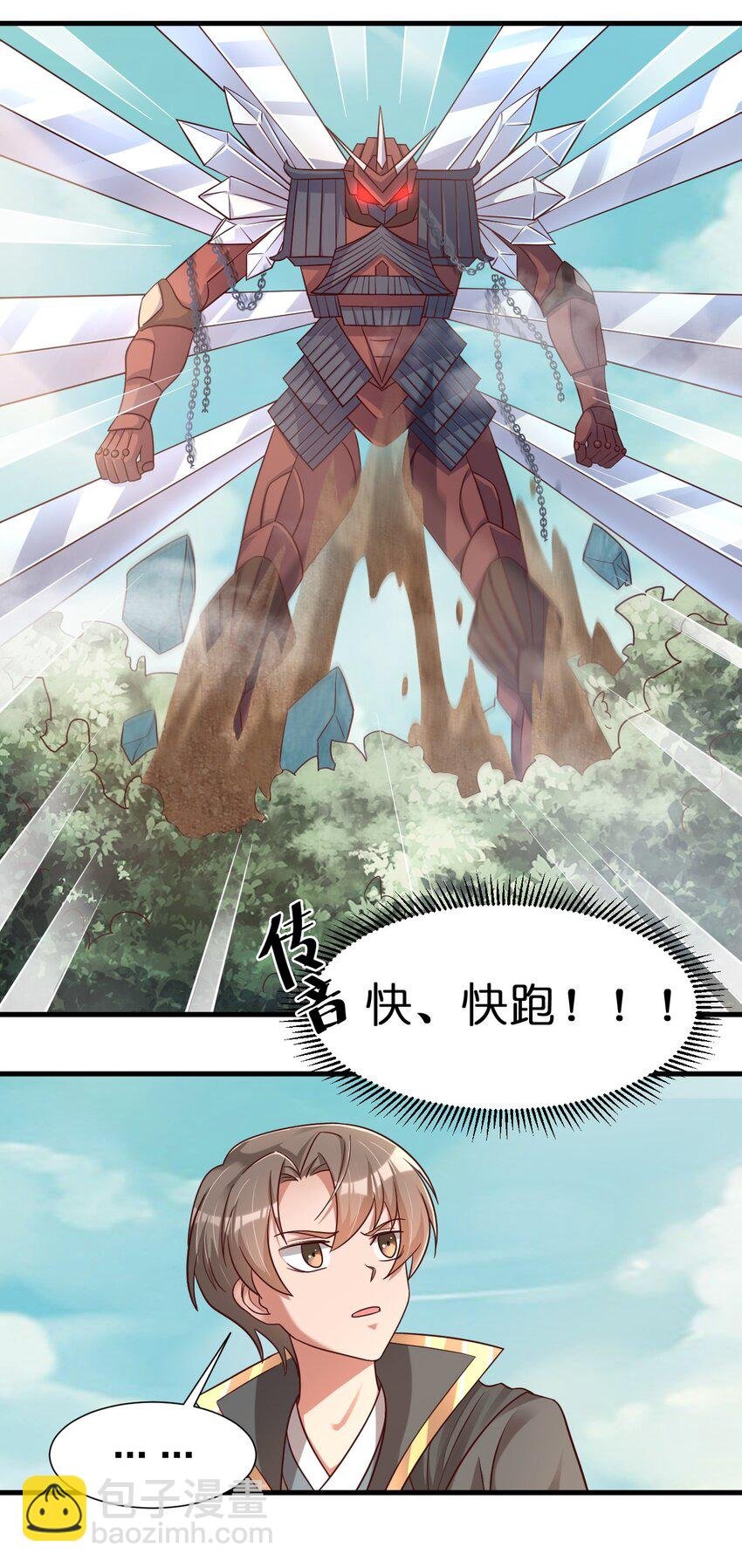 110 我去，高达！