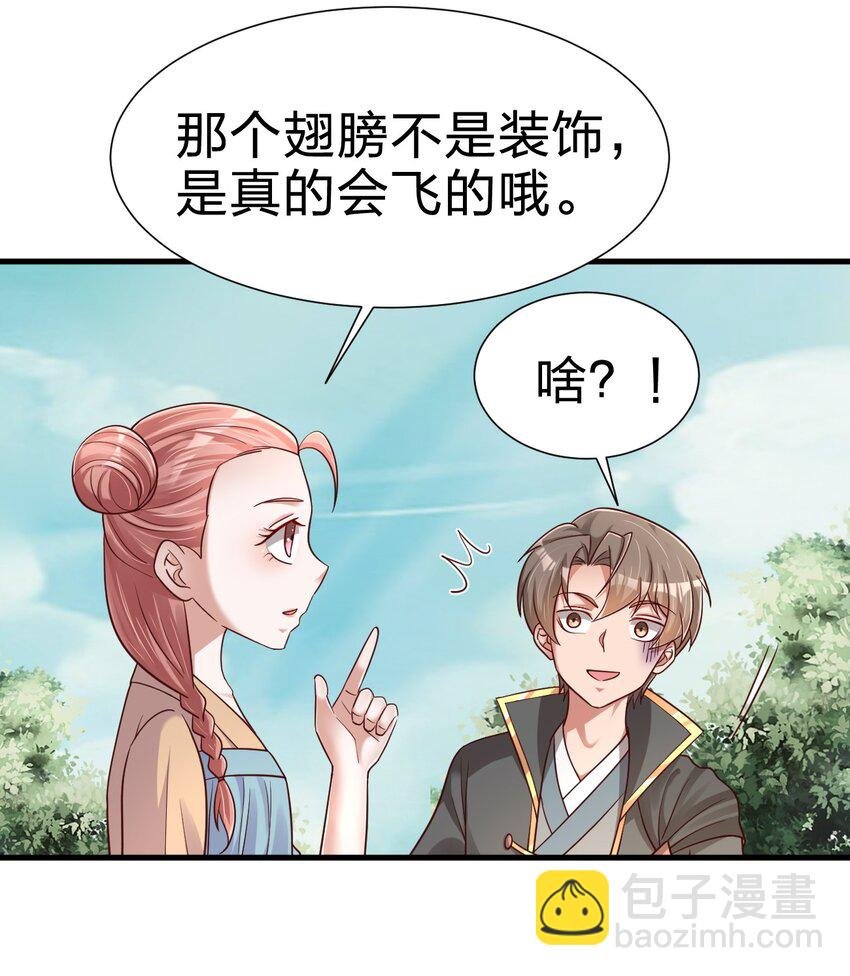 110 我去，高达！