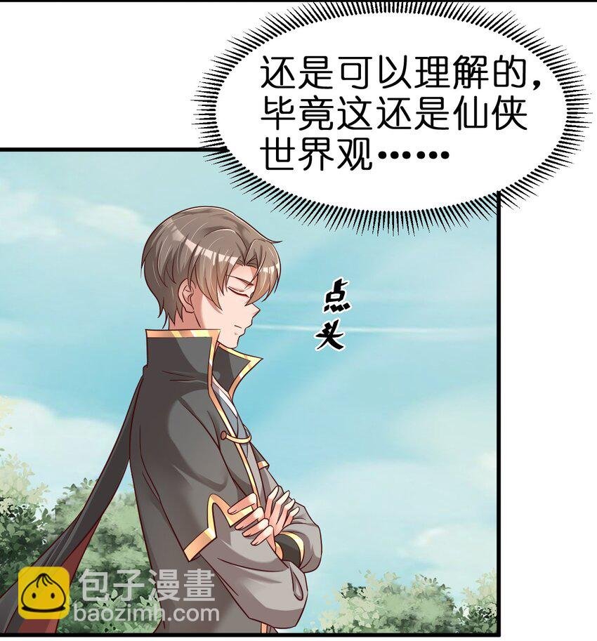 110 我去，高达！