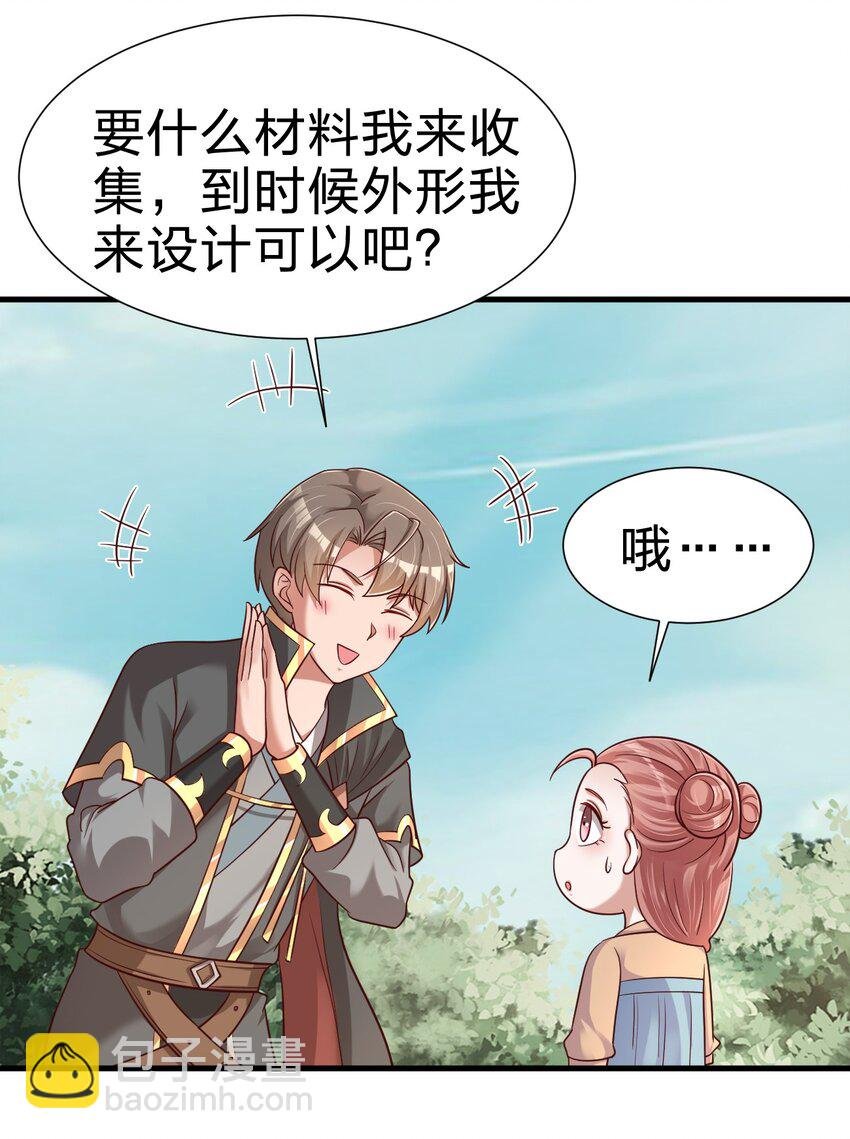 110 我去，高达！