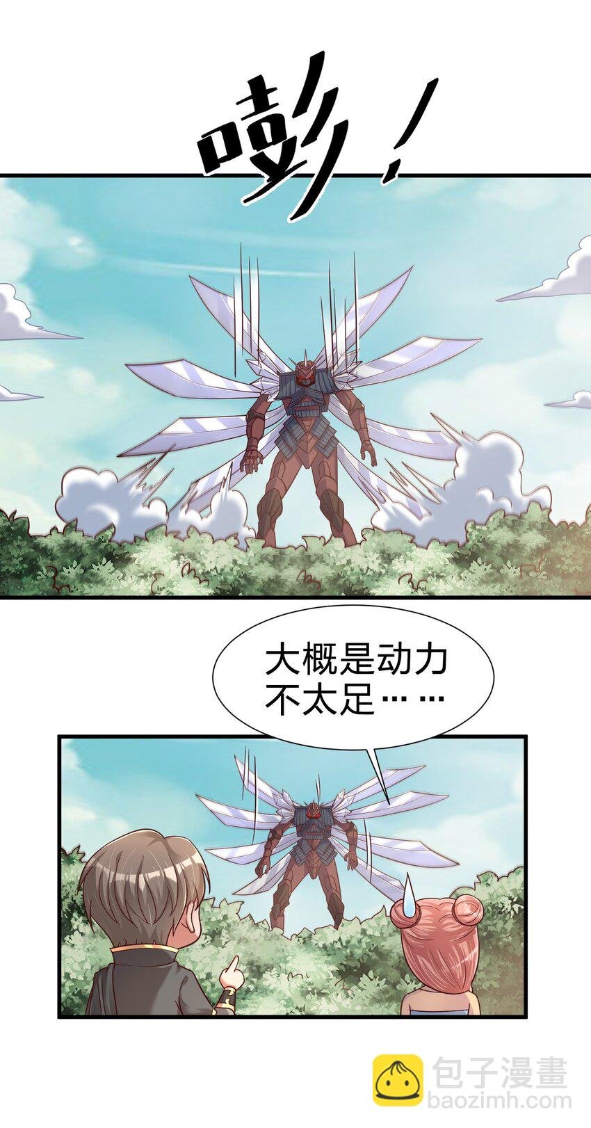 110 我去，高达！