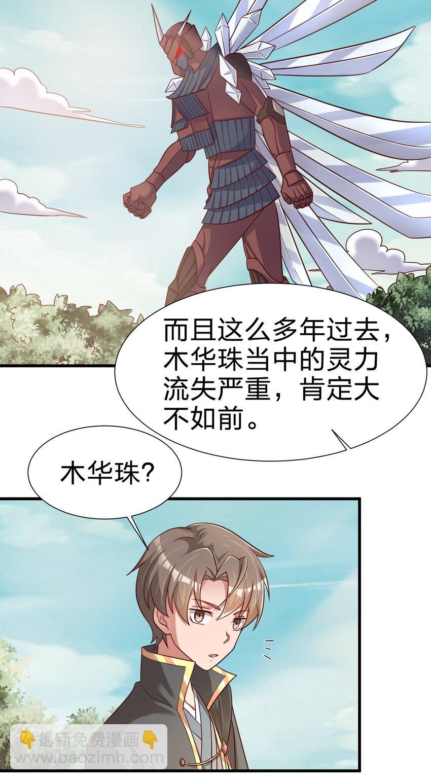 110 我去，高达！
