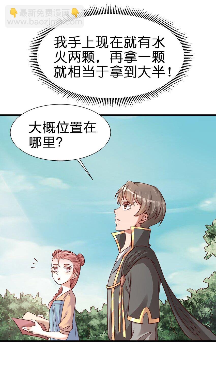110 我去，高达！