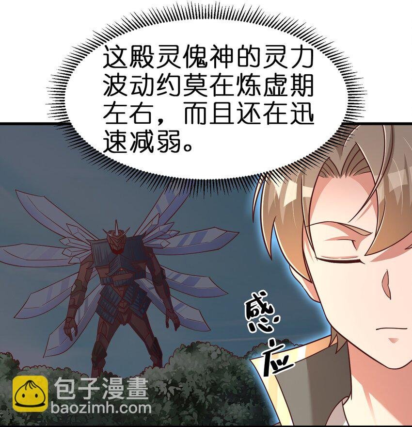 110 我去，高达！