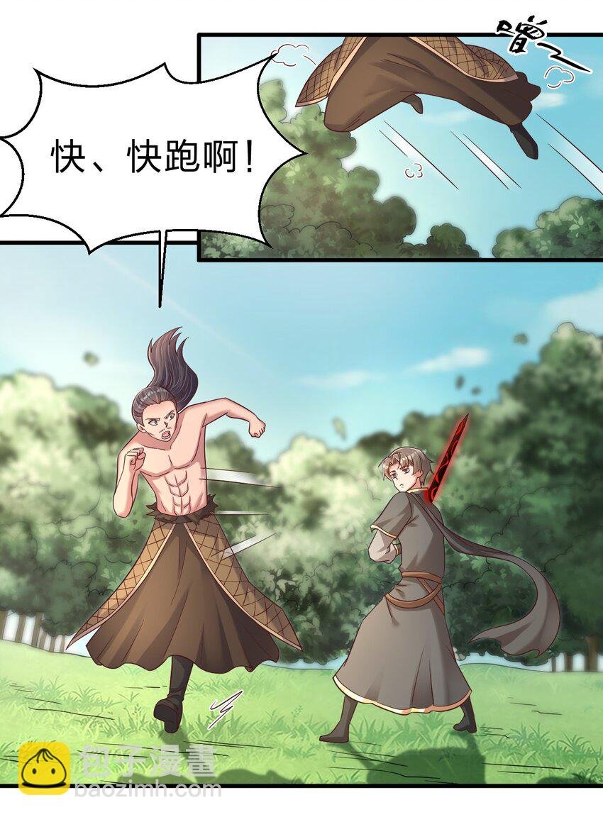 110 我去，高达！