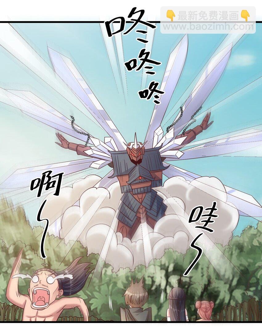 110 我去，高达！