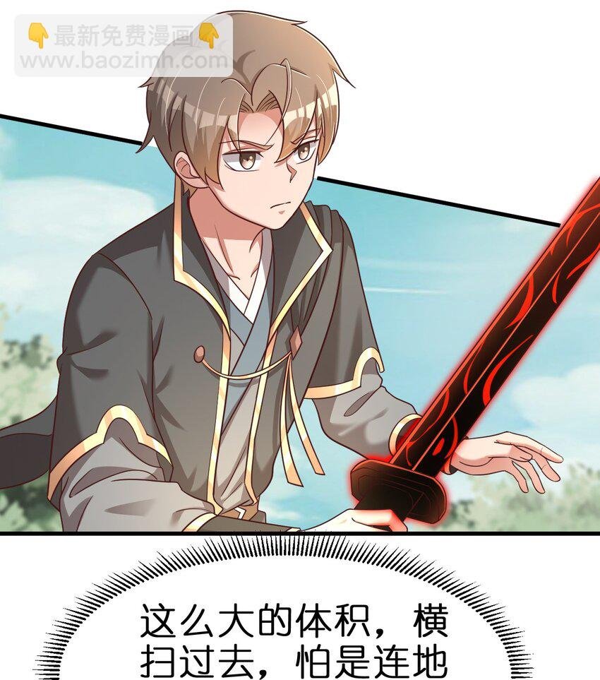 110 我去，高达！
