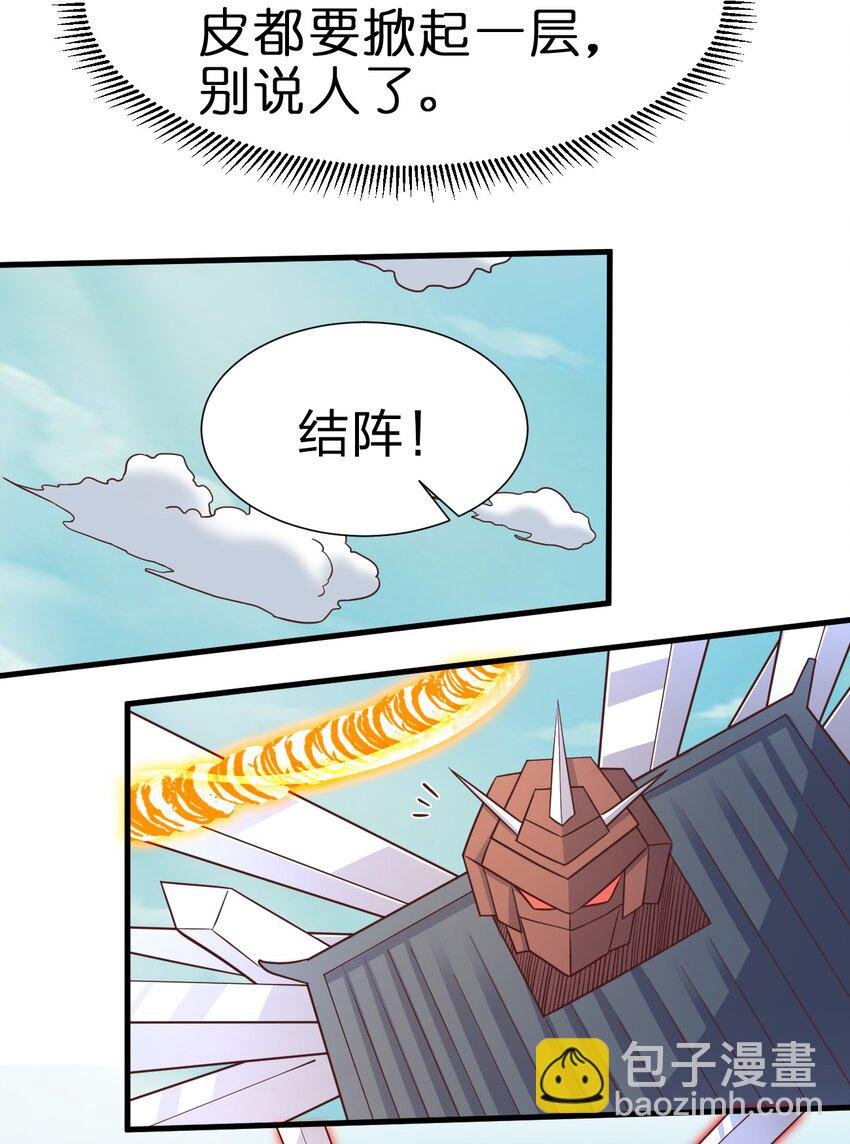 110 我去，高达！