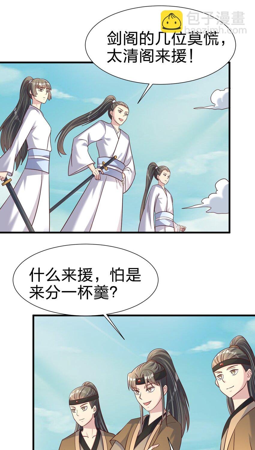 110 我去，高达！