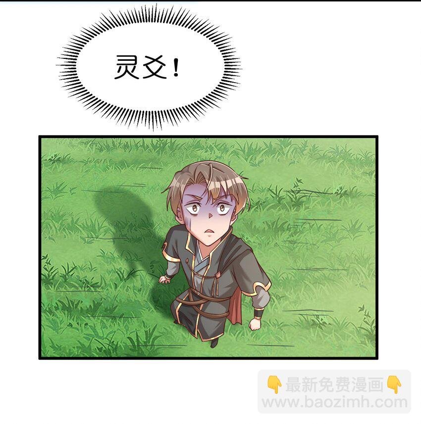110 我去，高达！